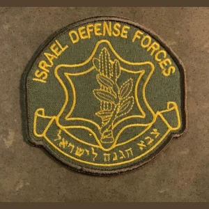 IDF ( Israel Defense Forces) Badge