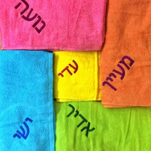 Custom Embroidered Towel